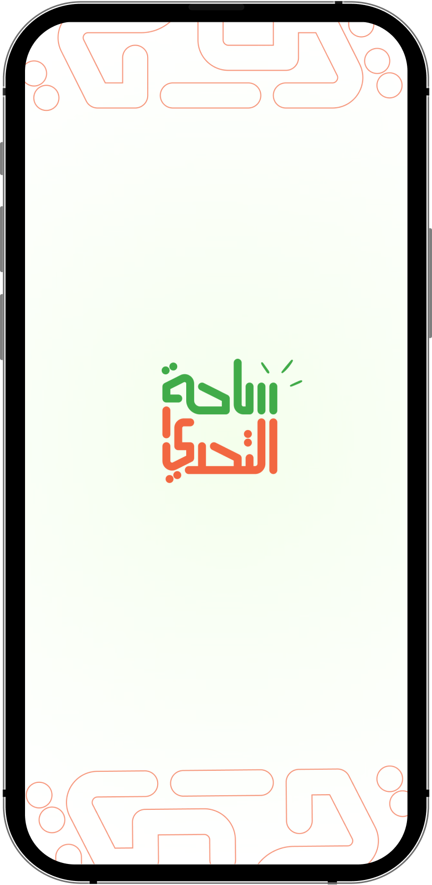 App Splash